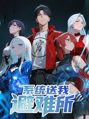 光棍天堂短剧《总裁的第七个秘书》海报