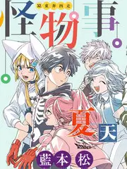 光棍天堂短剧《三十秒心动》海报