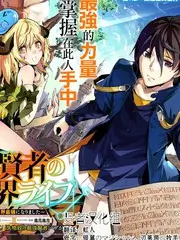 光棍天堂短剧《逆袭吧外卖小哥》海报
