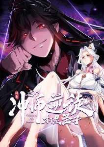 光棍天堂番剧《剑落长安》海报