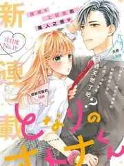 光棍天堂综艺《荒野厨房第三季》海报